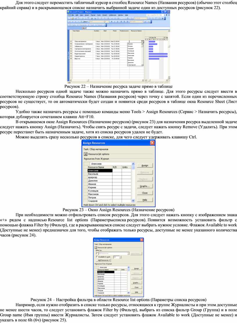 Vba word переместить курсор