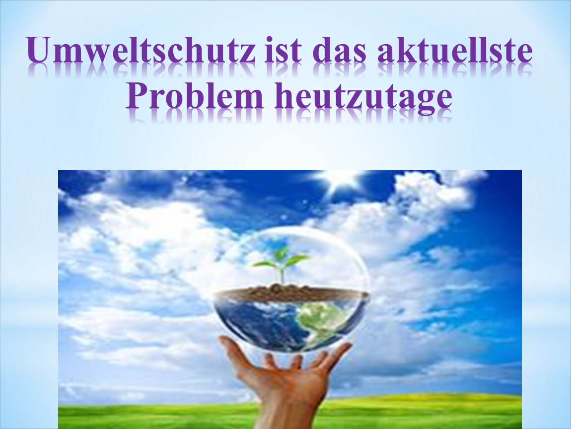 Экология перевод на английский. Экология немецкий язык. Презентация Umweltschutz. Лозунги про экологию. Защита окружающей среды на немецком.