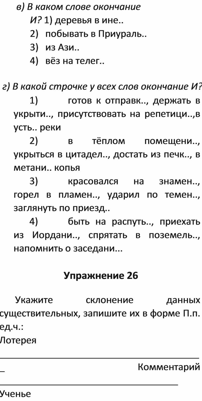 Сама бережкова в шелковом платье в чепце на затылке сидела на диване