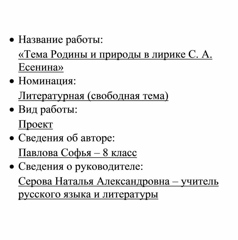 Ответы paraskevat.ru: В чём смысл стихотворения пушкина 