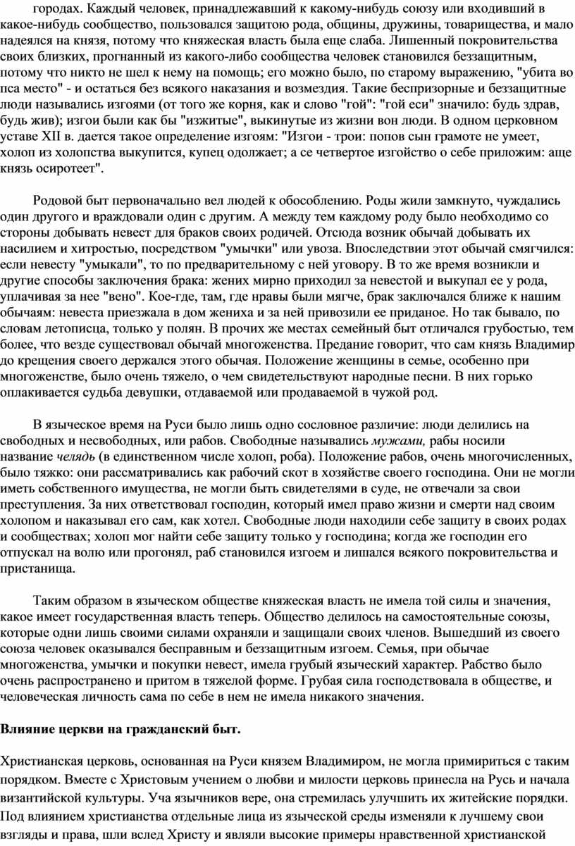 Какому из представителей рода человек принадлежат представленные изображения наскальных рисунков