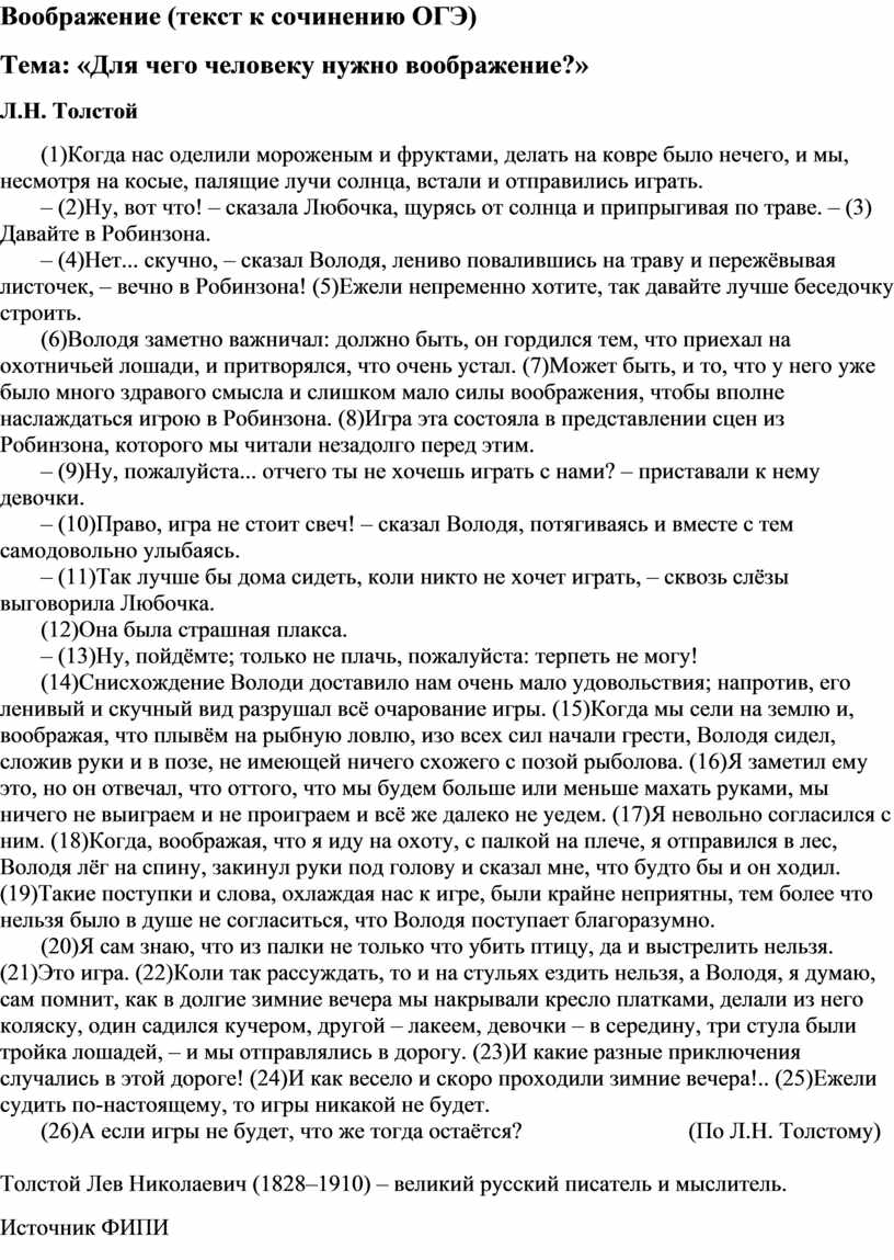 право игра не стоит свеч сказал володя потягиваясь и вместе с тем самодовольно улыбаясь (196) фото