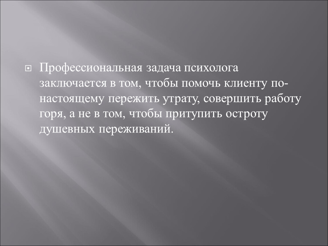 В чем особенности изображения внутреннего мира героев русской литературы в