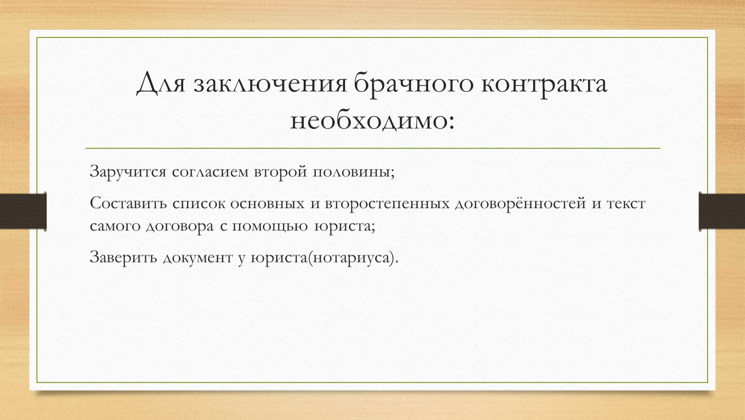 В основном. К прямым иностранным инвестициям относятся. Что относится к культурным правам. Прямые инвестиции относятся. Что относится к иностранным инвестициям.