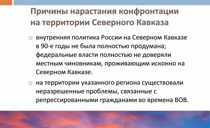 Участник содержать