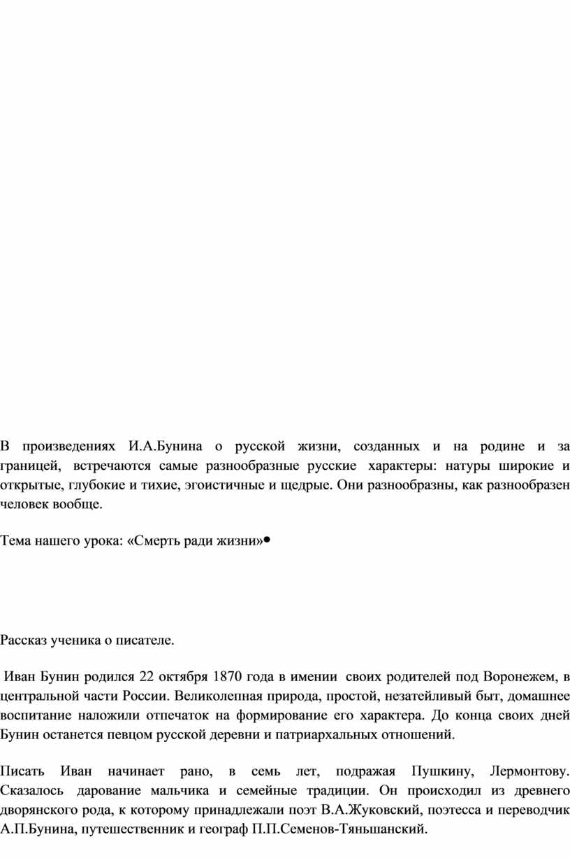 Образец распоясавшейся безобразно широкой русской натуры кто