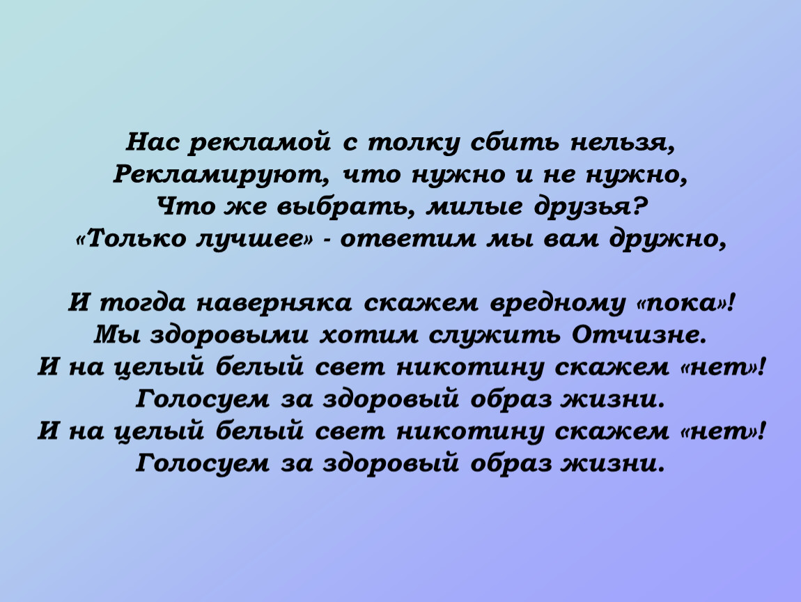 Нельзя сбить. Сбить с толку. Толку. Сбить с толку синоним. Сбить с толку картинка.