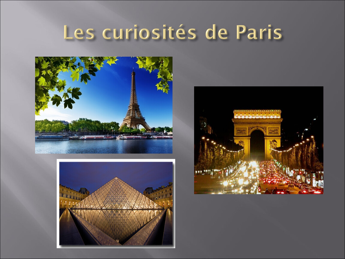 Les curiosites de paris презентация