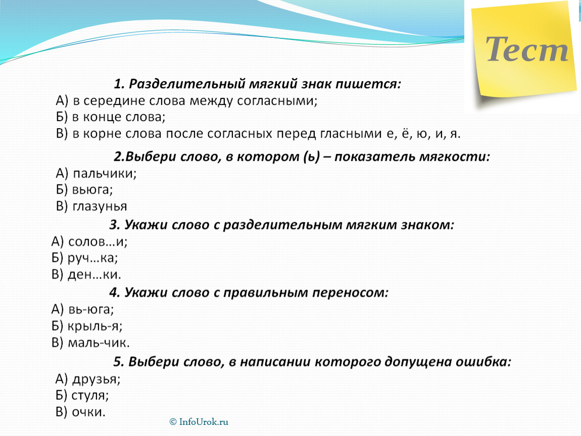 Обобщающий урок по теме население россии 8 класс презентация