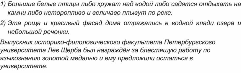 Эта роща и красивый фасад дома отражались в водной глади озера и небольшой речонки