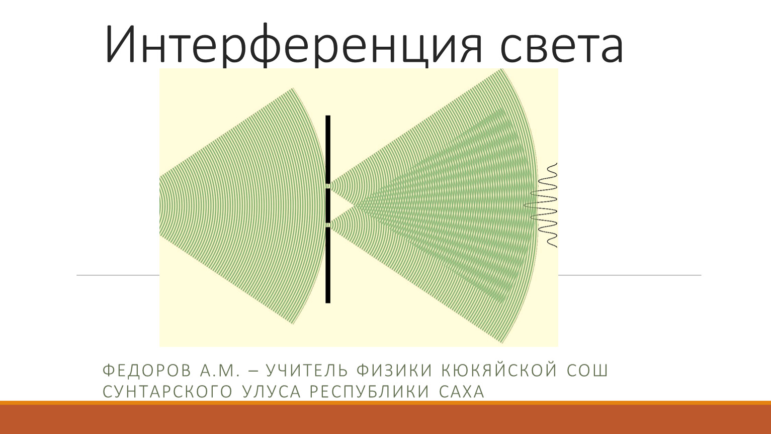 На рисунке 126 изображена схема опыта по получению