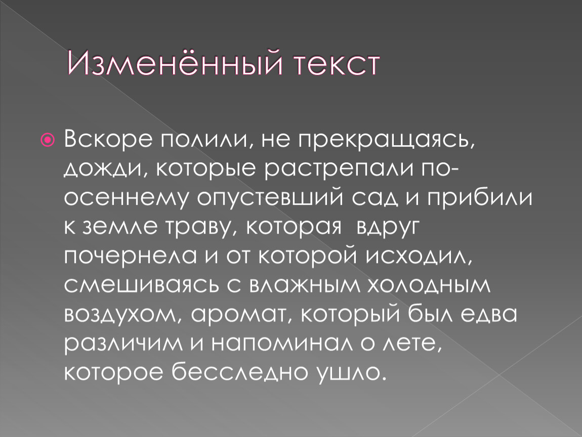 Вскоре это. Гуморальная система. Гумор жидкость. Гуморальная регуляция древняя. Гуморальная регуляция более древняя.