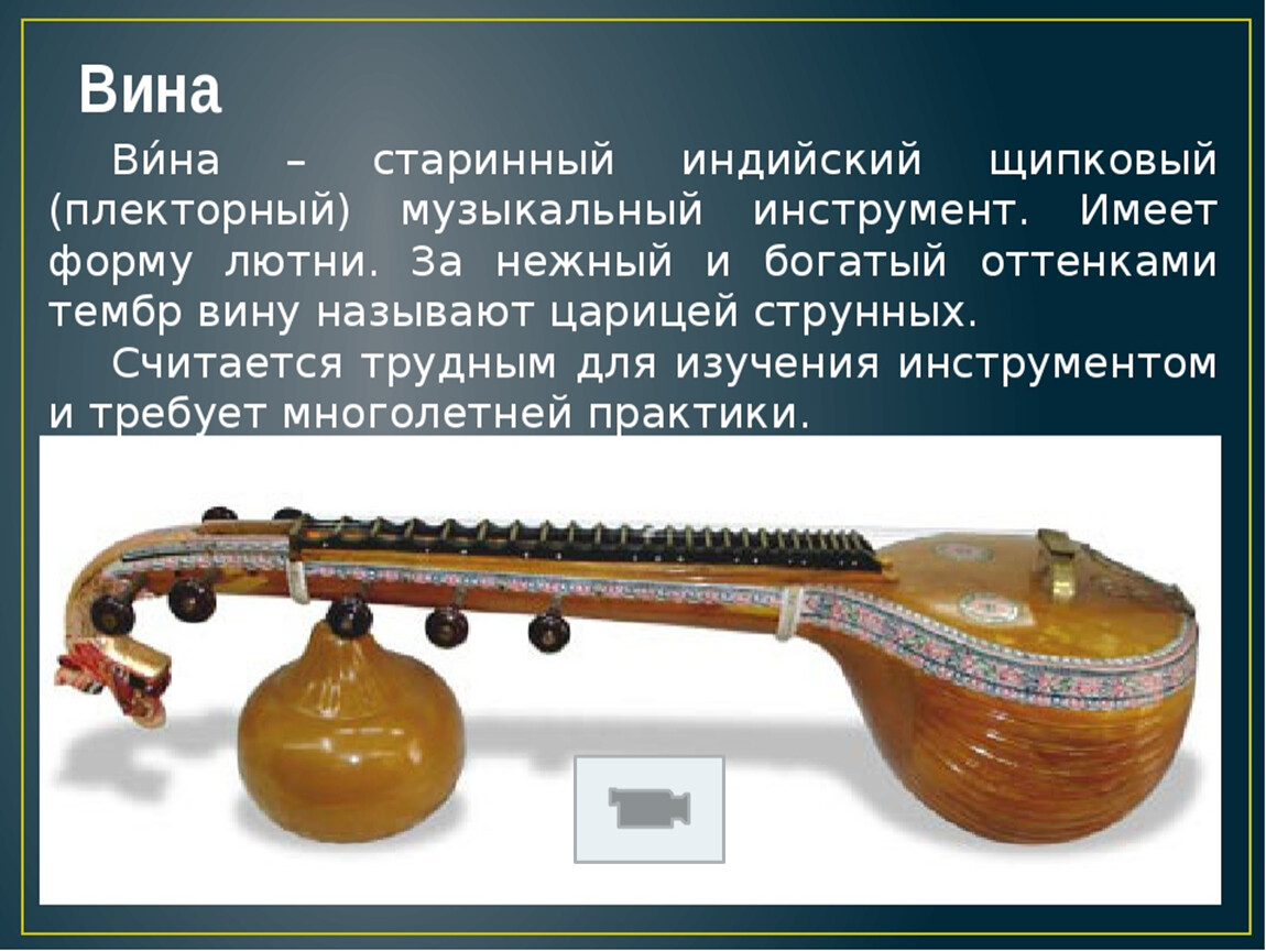 Минск Купить Музыкальный Инструмент