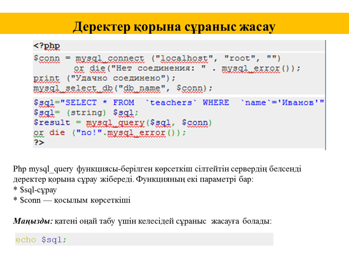 Вывод фото из бд php