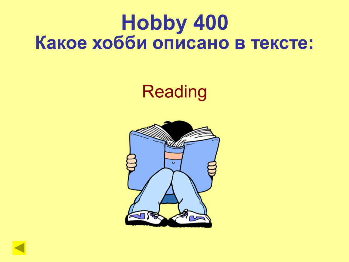 Hobbies text reading