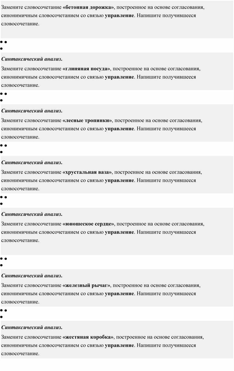 Сочинение ЕГЭ по русскому баллы. ЕГЭ русский баллы за сочинение. Баллы за сочинение по ЕГЭ. Вторичные баллы ЕГЭ русский за сочинение.