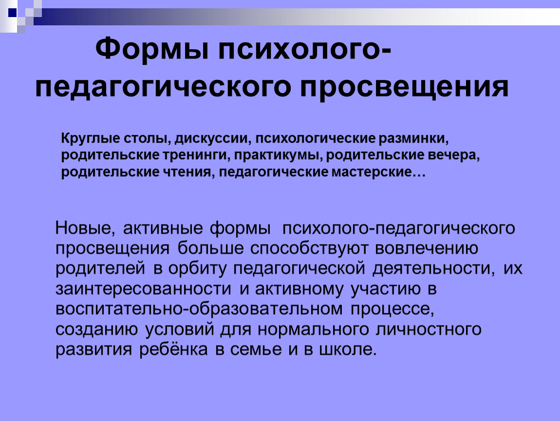 Какими были планы социального обеспечения советского народа