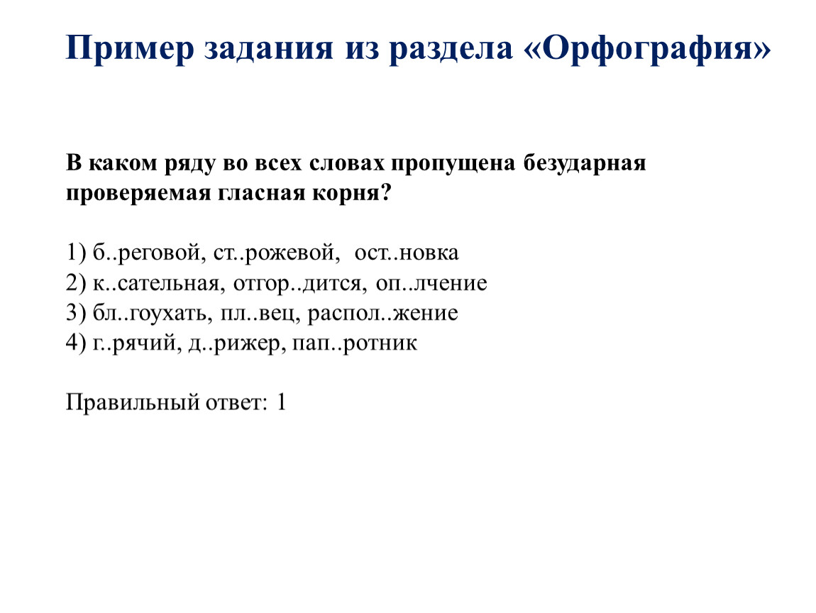 Гаокао задания. Примеры задач на выход. Городская контрольная работа. Упражнения по разделениям примеры. Гаокао примеры заданий.