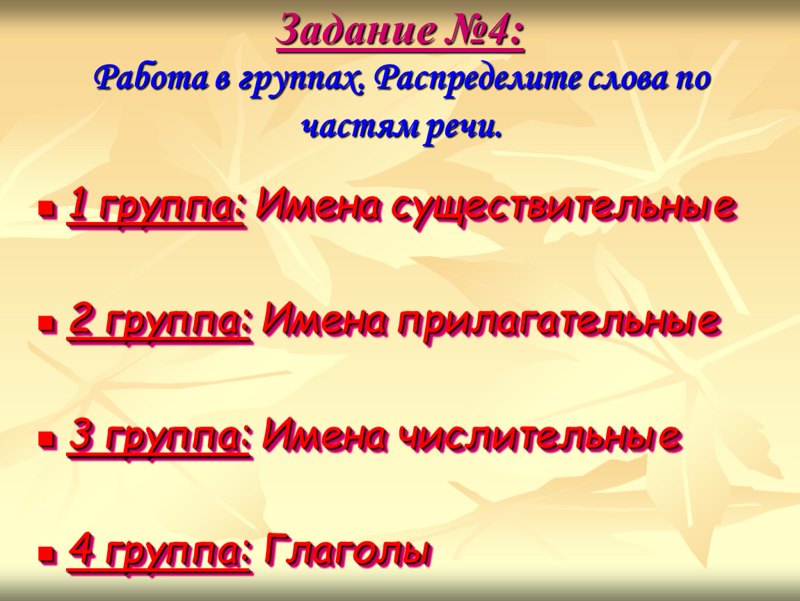 Синтаксическая роль имен числительных 6 класс урок. Синтаксическая роль числительных в предложении 6 класс. Синтаксическая роль числительных упражнения.