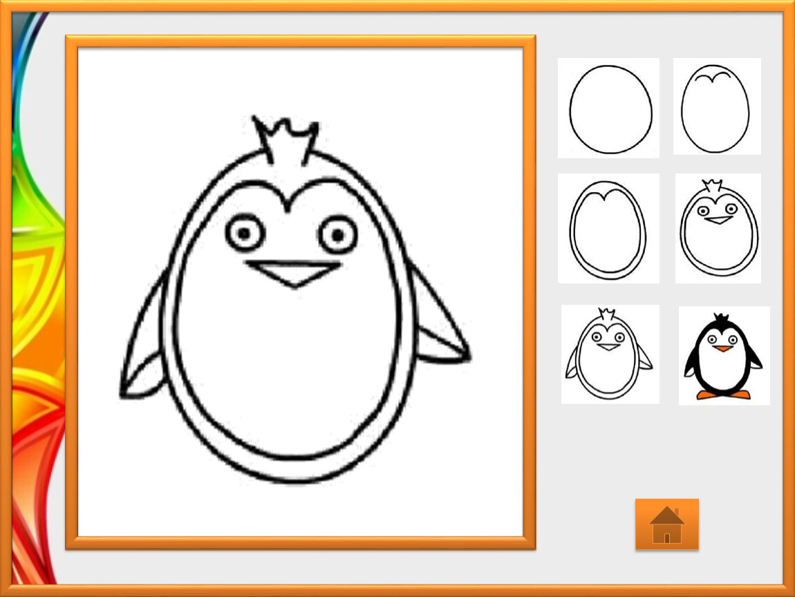 Изо 2 класс поэтапно. Схема рисования пингвина. Пингвин рисунок поэтапно. Схема рисования пингвина в подготовительной группе. Изо 1 класс Пингвин.