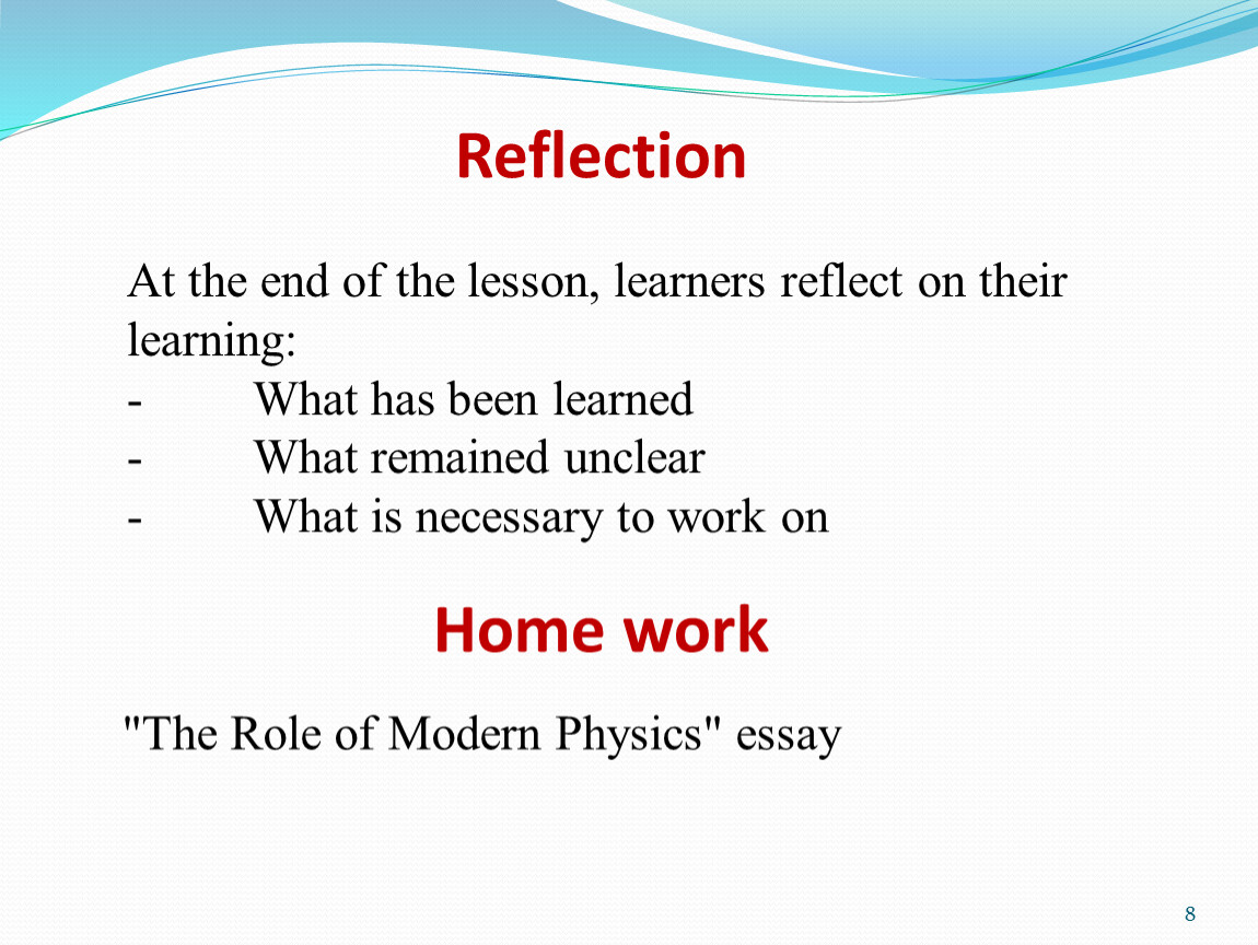 At the end. Reflection on the Lesson of English. Reflection in English Lesson. Рефлексия at the English Lesson. Reflection the end of the Lesson.