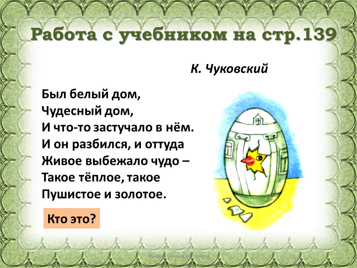 Города на букву ц. Страна на букву ц. Город на букву ц в мире. Все города на букву ц.