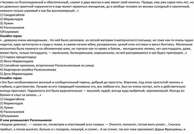 Мебель вся очень старая и из желтого дерева состояла из дивана с огромною