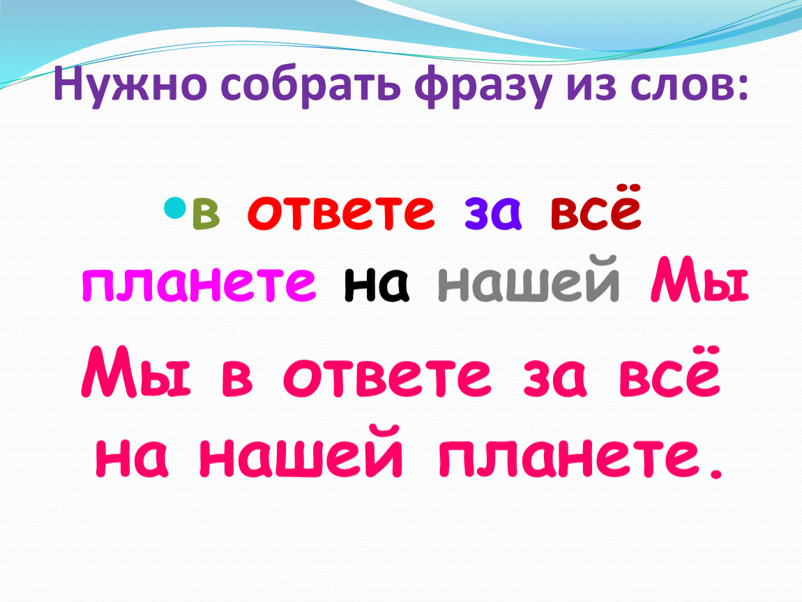 Тест по литературе 2 класс новогодняя быль