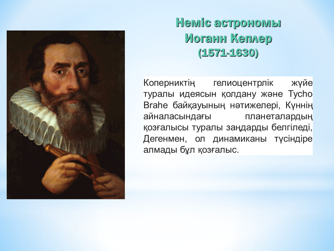 Астрология және жыныстық үйлесімділік: Энтони Эдвард Астрология және жыныстық үйлесімділік: Энтони Эдвард