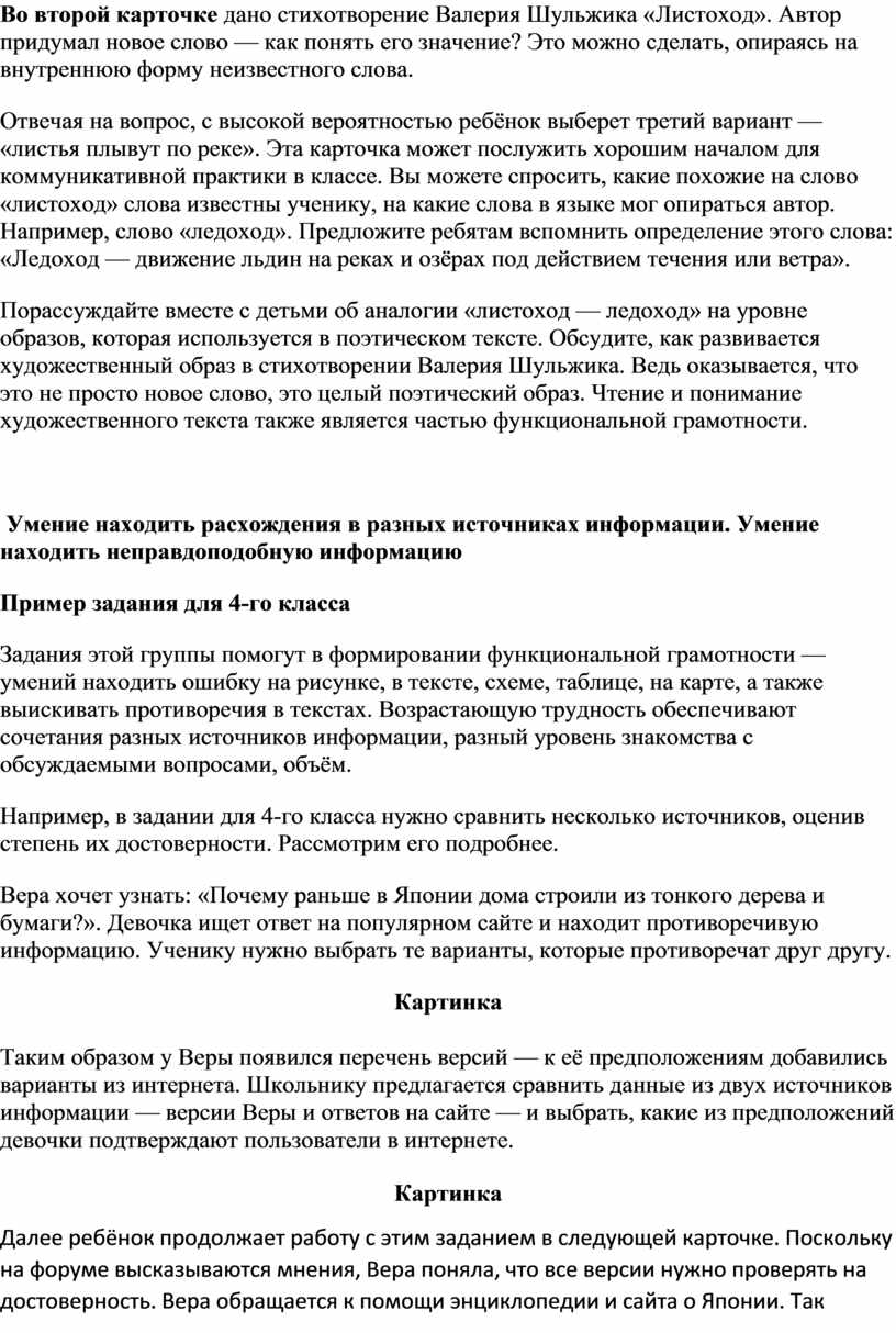 Почему раньше в японии дома строили из тонкого дерева и бумаги