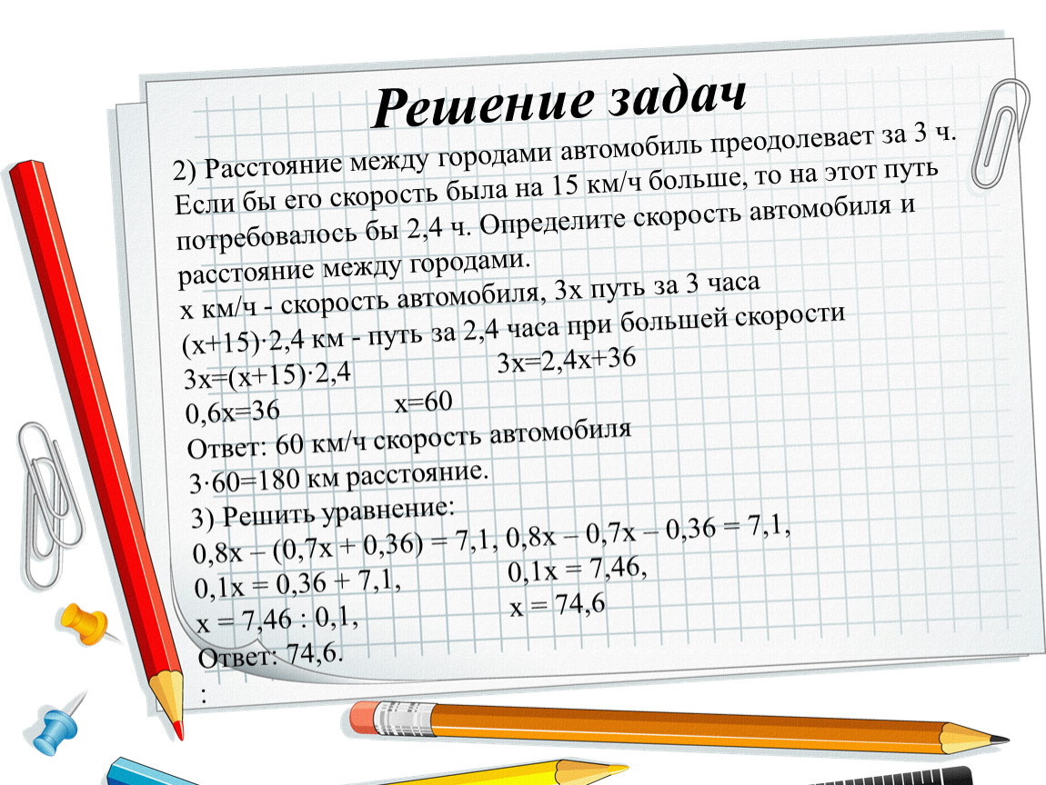 В первом шкафу было в 4 раза