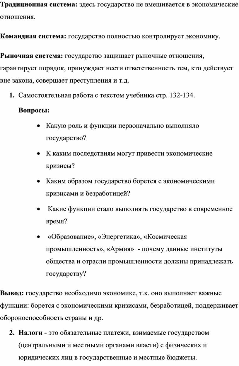 Что финансируется из государственного бюджета независимые сми проекты индивидуального строительства