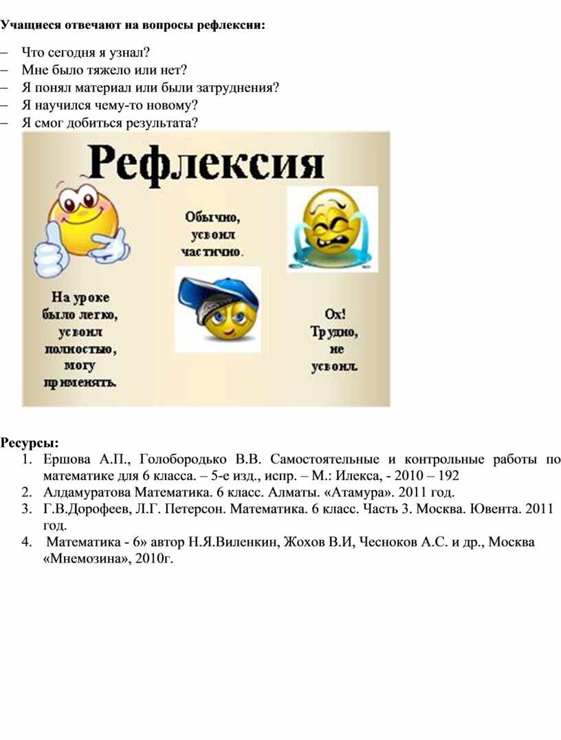 12. Методические рекомендации к проведению урока. Вариант 1