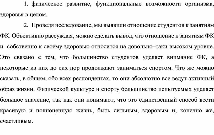 Публикация тезисов. Последовательность написания тезисов. Тезис образец. Тезисы статьи. Тезисы к курсовой работе пример.