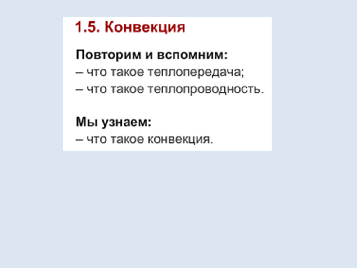 Почему в строительстве широко применяют пористые материалы стекловату пенопласт и т д