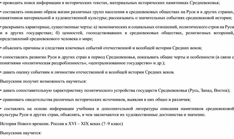 Контрольная работа по теме Средневековая политическая и правовая мысль Московского государства