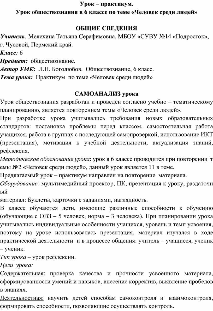 Школьный КВН сценарии для 5-го класса – утренники и сценарии праздника