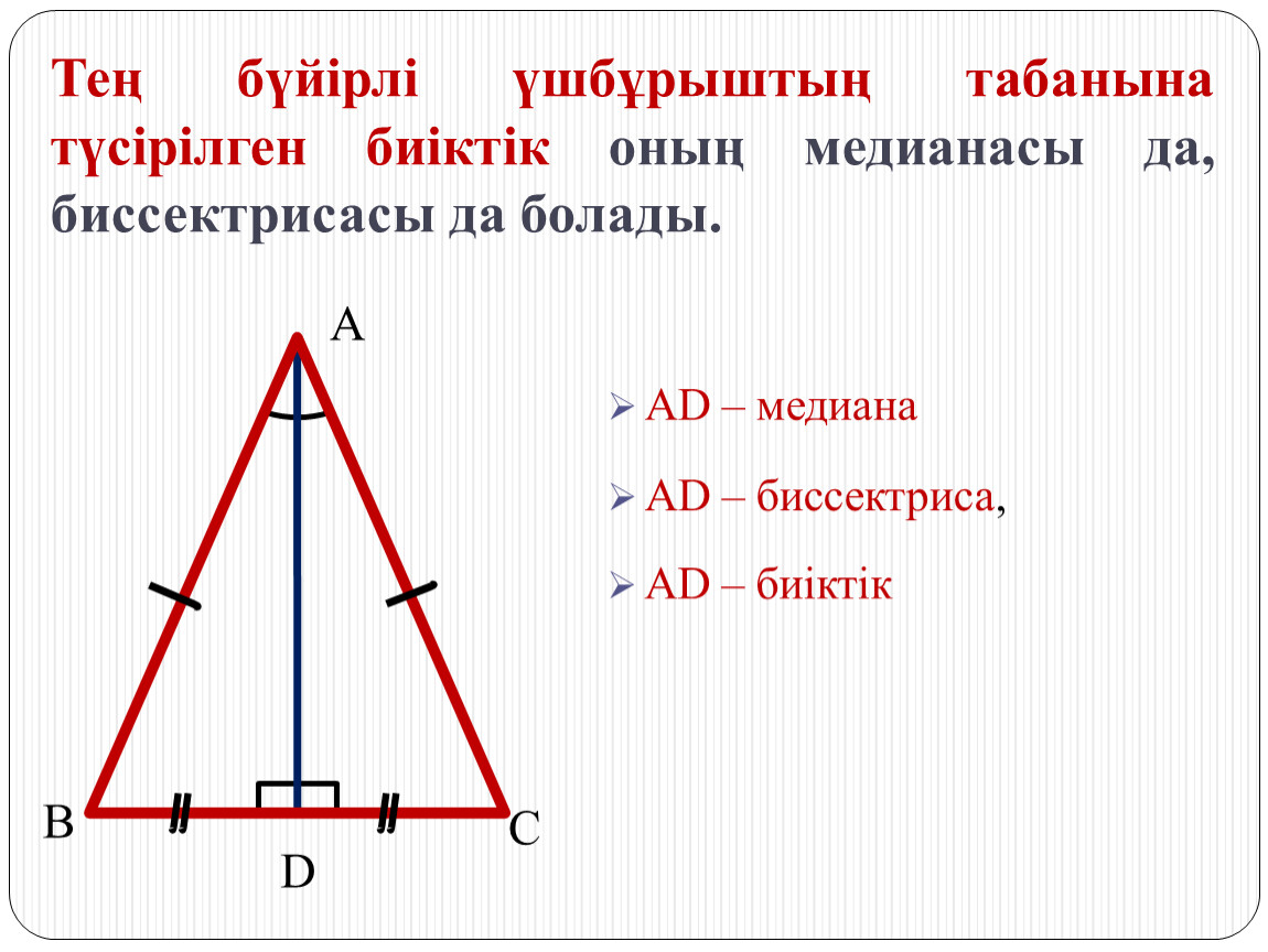 На рисунке треугольник lke равнобедренный lk ke