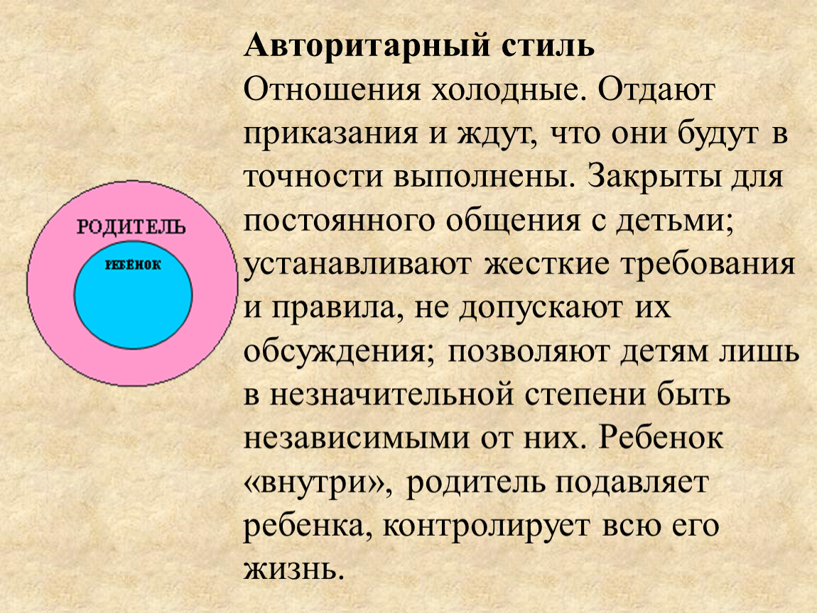 Холодные отношения. Холодное отношение. Холодное отношение к человеку. Отношения холодеют.