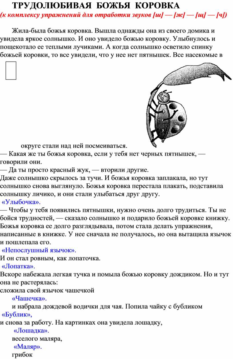 Привыкай, я так решил (Лана Пиратова) читать бесплатно онлайн полную версию книги | Артур #16