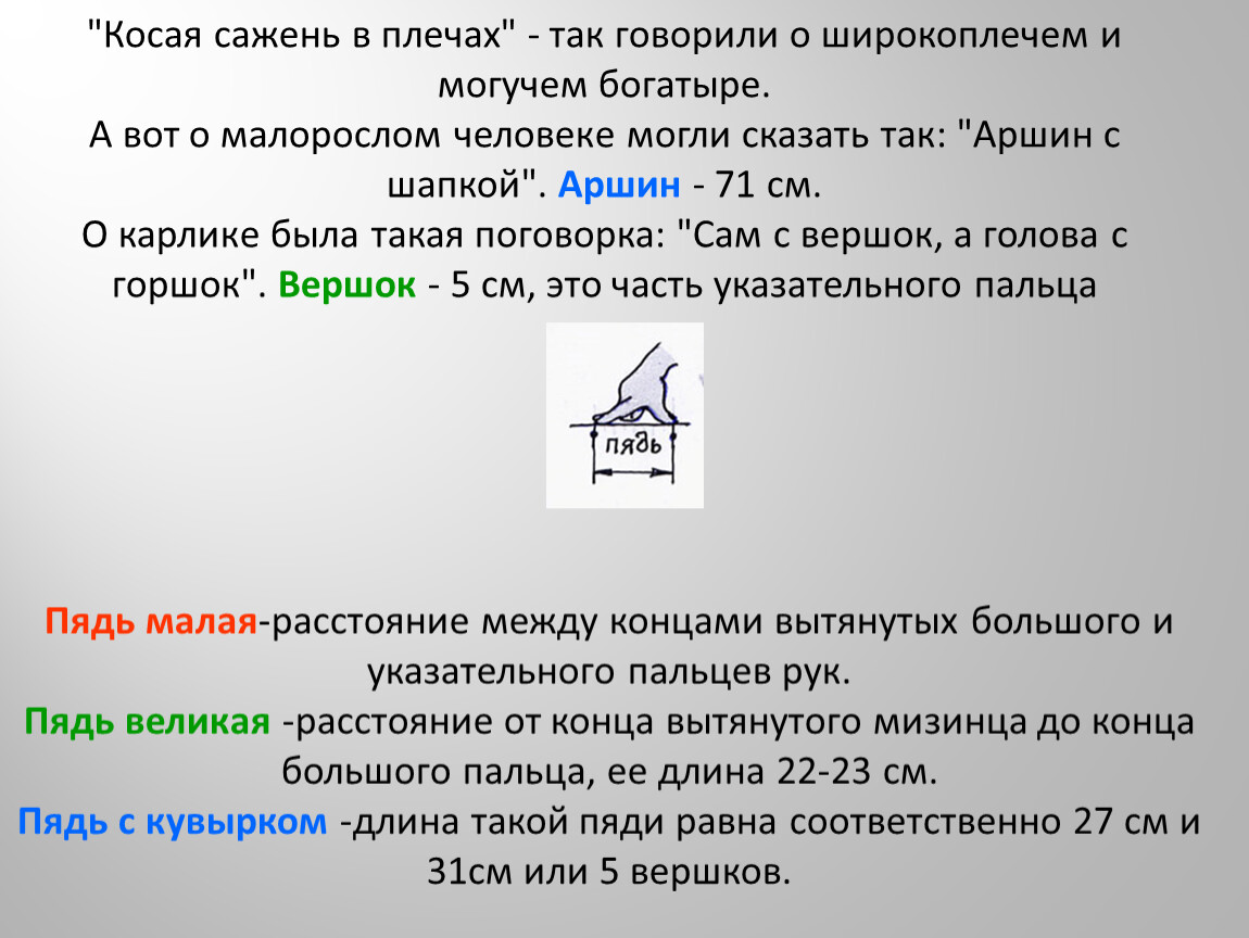 В комнату быстрым и твердым шагом входит рослый широкоплечий дыбенко давясь