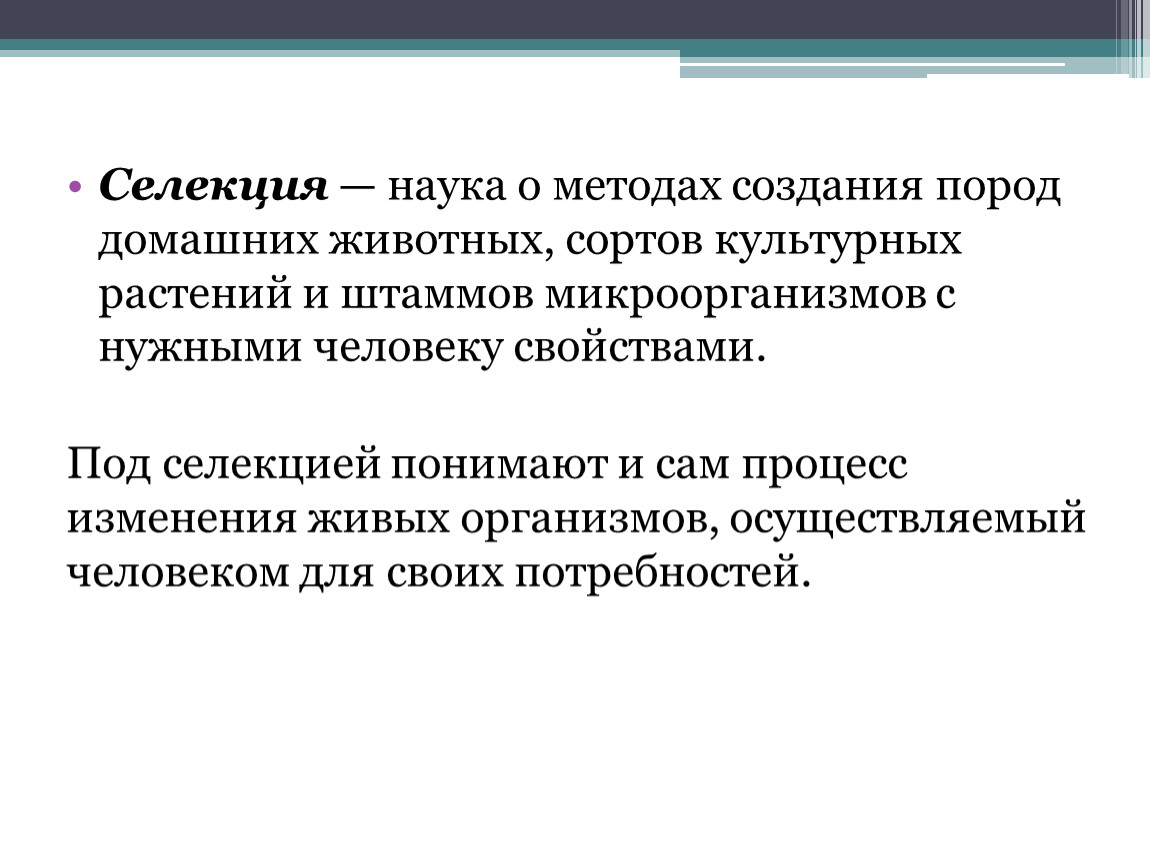 Контроль загрязнения. Контроль загрязнения почв. Мониторинг загрязнения почв. Методы контроля загрязнения почв. Требования к контролю загрязнения почв.