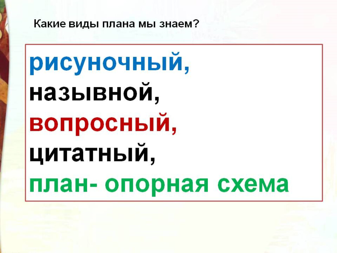 Какие слова папа посоветовал золотыми