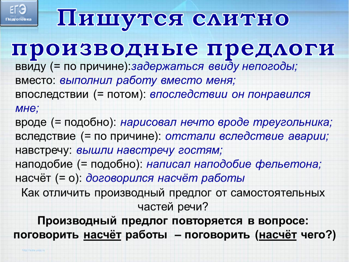 О планах на счет выступления на юг теперь разумеется придется забыть предлог