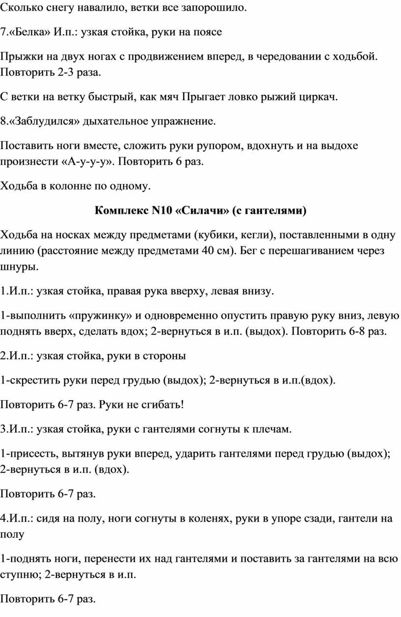 Сколько снегу навалило, ветки все запорошило