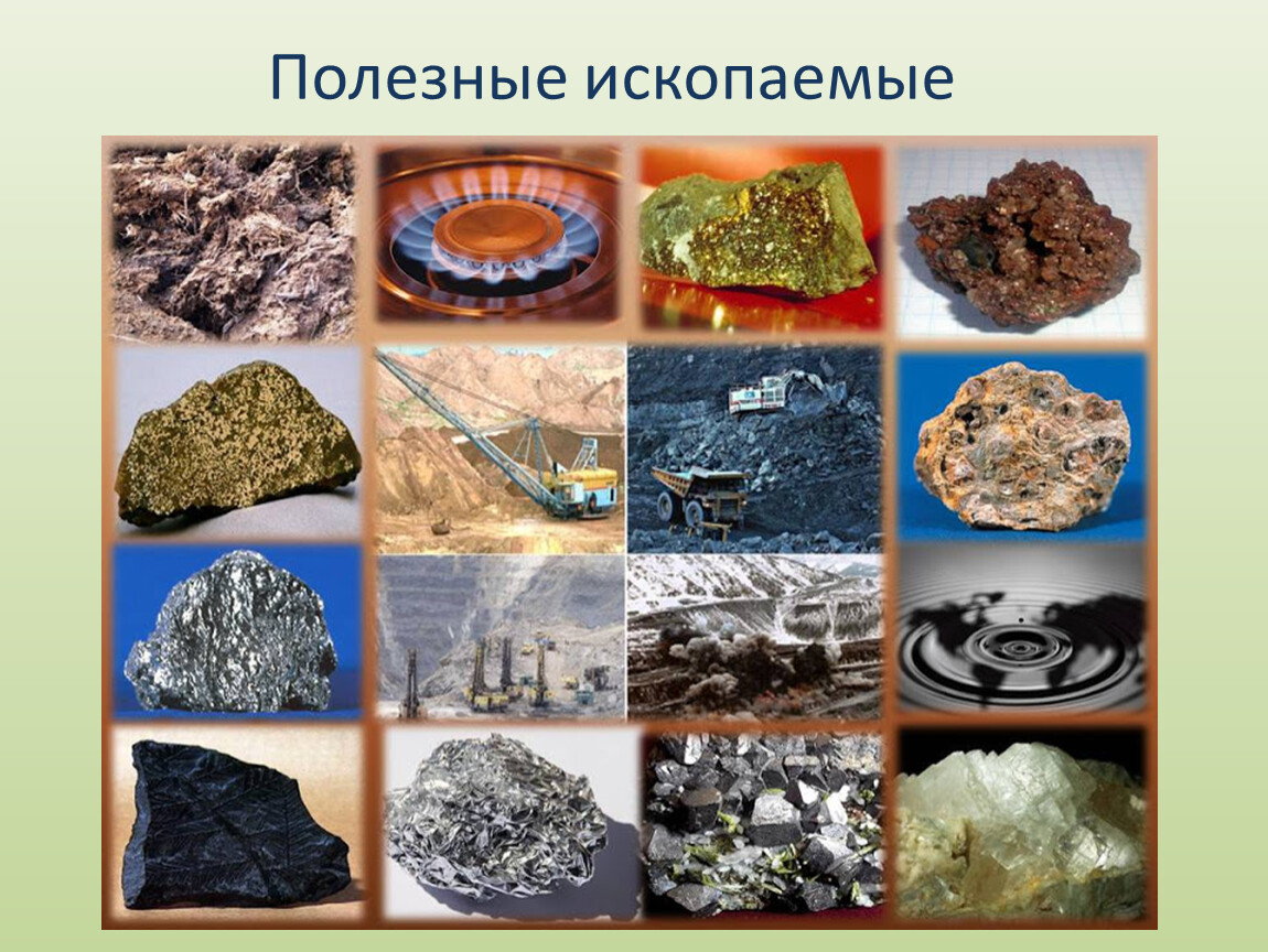 Природные ресурсы земли россии. Полезные ископаемые. Минеральные ресурсы. Полезное ископаемое. Природные ископаемые.