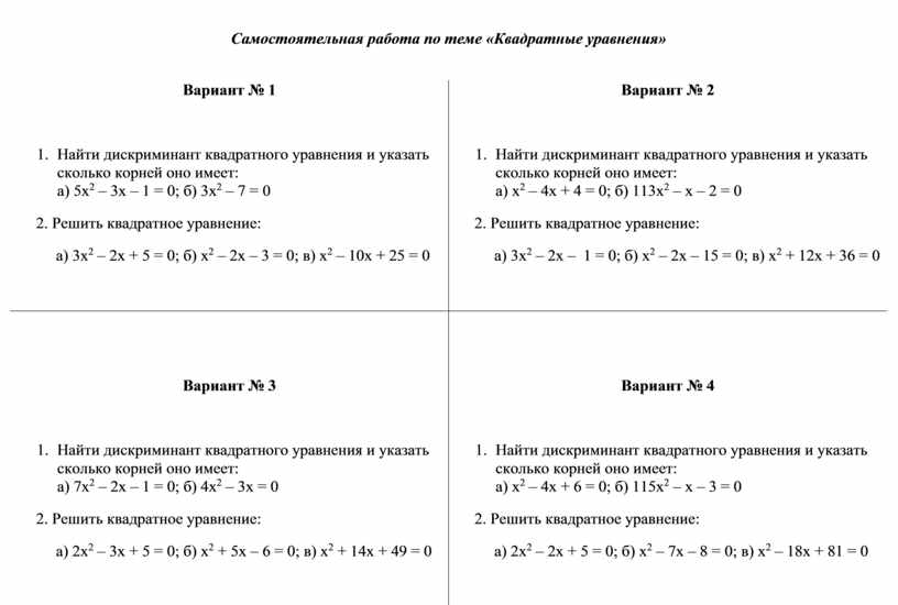 Файл самостоятельная работа doc хранится на диске с в каталоге 7 класс