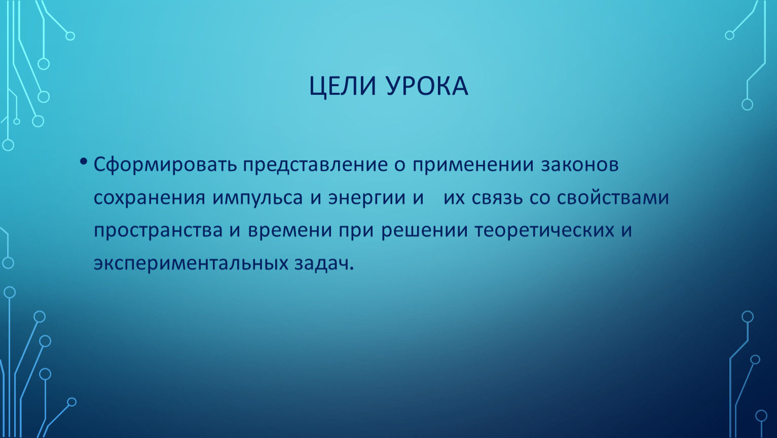 Актуальность картин в наше время