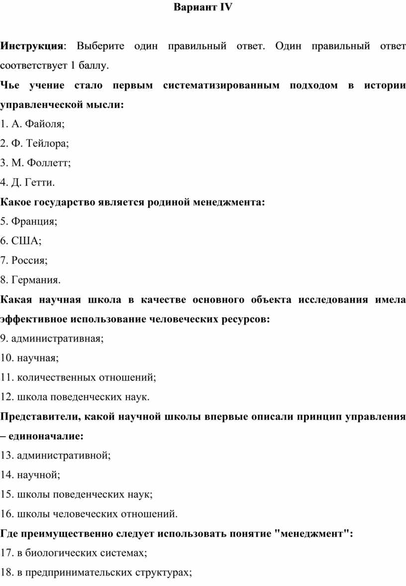 Альбедо это выберите один правильный ответ