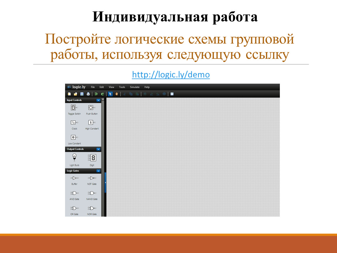 Выберите логическое выражение реализуемое следующей схемой